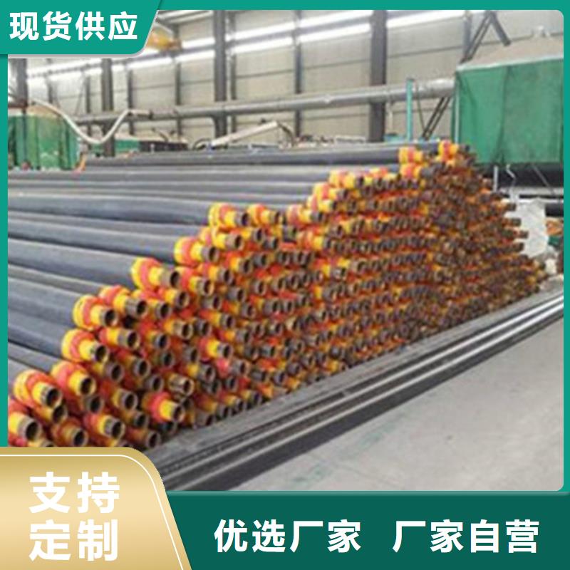 【预制直埋保温钢管钢套钢保温管厂敢与同行比服务】大量现货