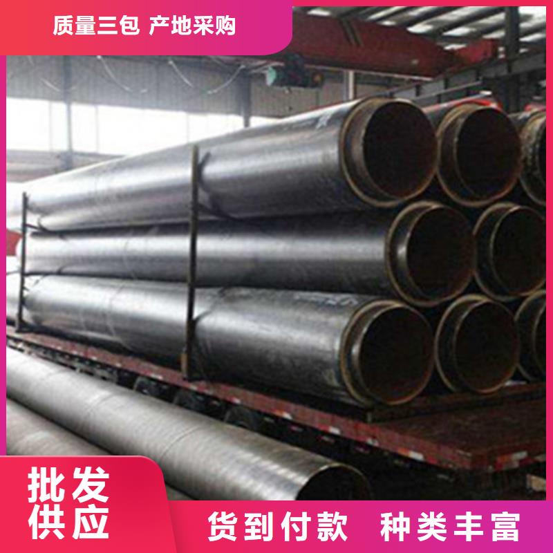 预制直埋保温钢管螺旋钢管厂符合行业标准库存丰富