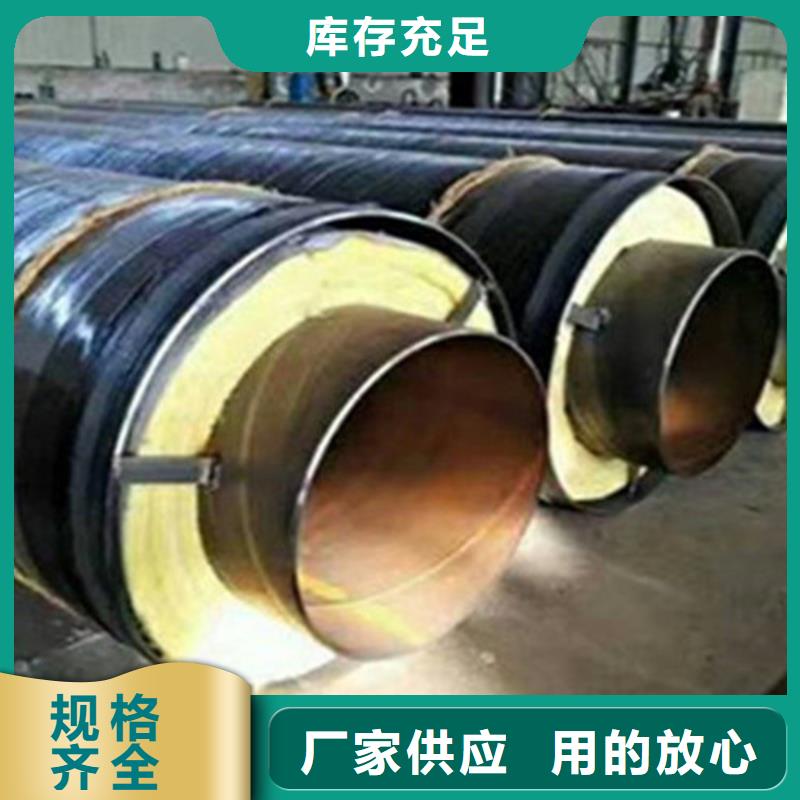 预制直埋保温钢管热浸塑穿线管厂家专注产品质量与服务有口皆碑