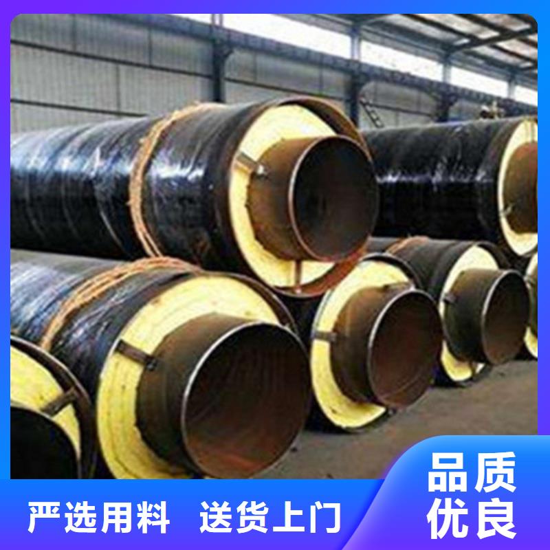 2025价格优惠#聚氨酯预制保温管#本地厂家优选厂家