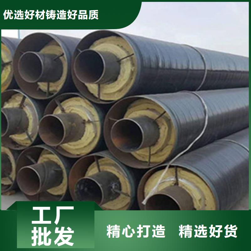 预制直埋保温钢管涂塑钢管厂家使用寿命长久品质好才是硬道理