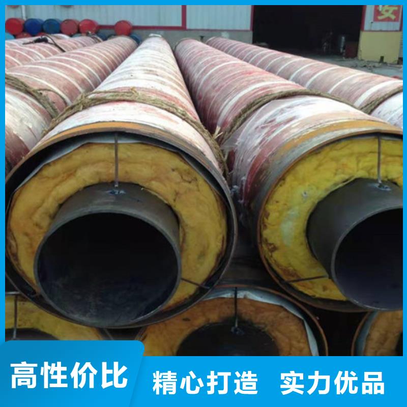 钢套钢蒸汽保温管【环氧树脂防腐钢管厂】物美价优价格公道合理