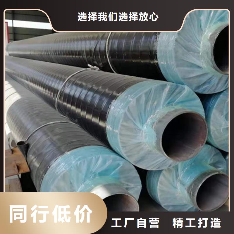 【钢套钢蒸汽保温管热浸塑穿线管厂家精选好货】精选优质材料