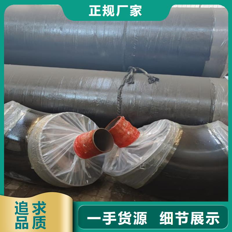 钢套钢蒸汽保温管涂塑钢管厂专注细节专注品质质量优选