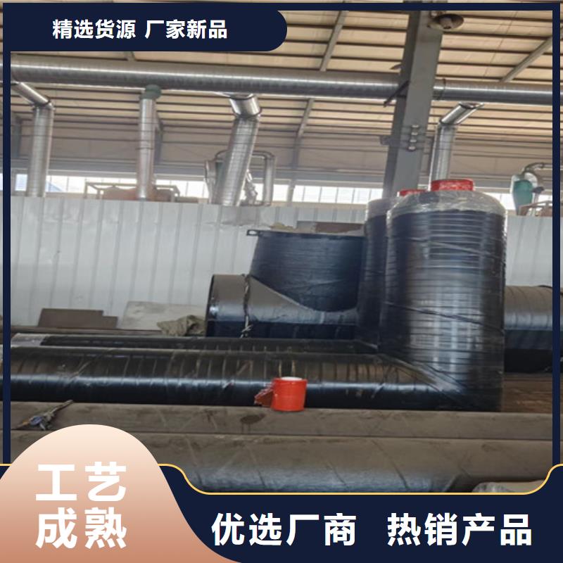 【钢套钢蒸汽保温管】热浸塑穿线管厂家品牌大厂家当地货源
