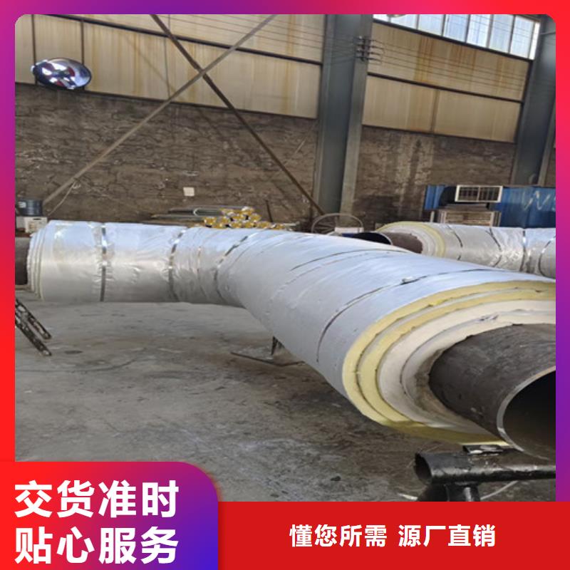 钢套钢蒸汽保温管-【螺旋钢管厂】货源稳定同城货源