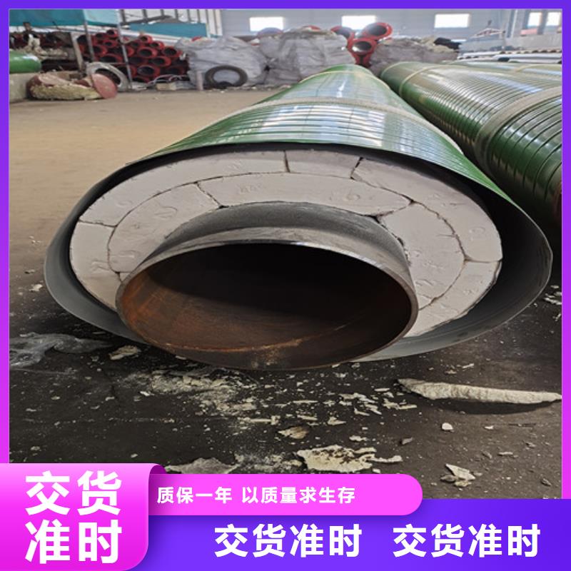 滑动式钢套钢保温管、滑动式钢套钢保温管厂家直销-欢迎新老客户来电咨询同城制造商