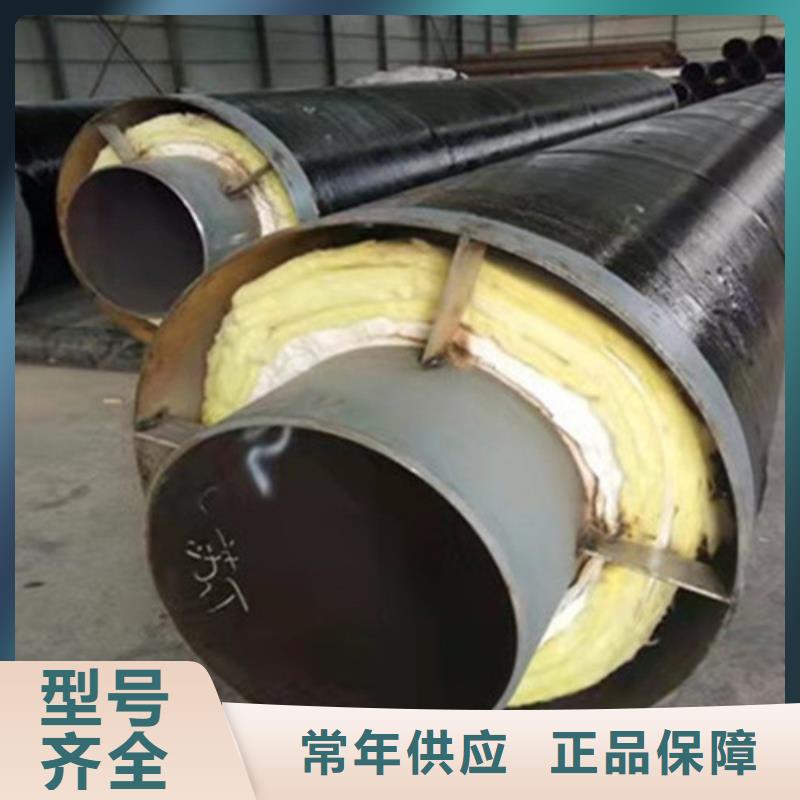 聚氨酯直埋保温管-630螺旋钢管精品选购口碑好实力强