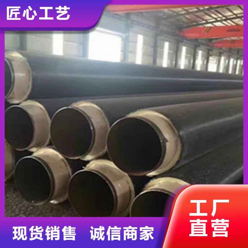 聚氨酯直埋保温管钢套钢保温管厂经销商正规厂家