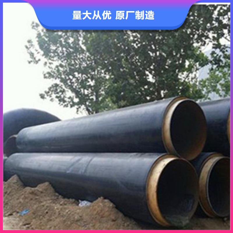 【聚氨酯直埋保温管环氧树脂防腐钢管厂家质优价保】质量牢靠