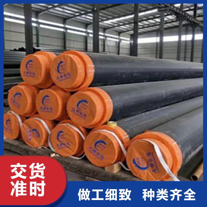 聚氨酯直埋保温管热浸塑穿线管厂家讲信誉保质量同城公司