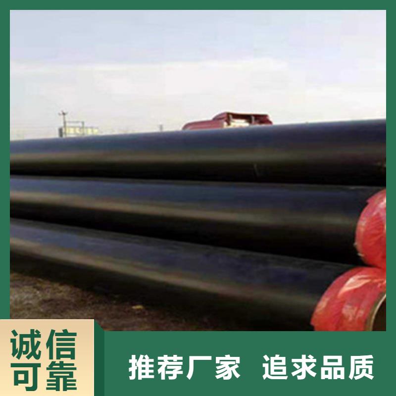 聚氨酯直埋保温管3PE防腐钢管厂家把实惠留给您当地经销商