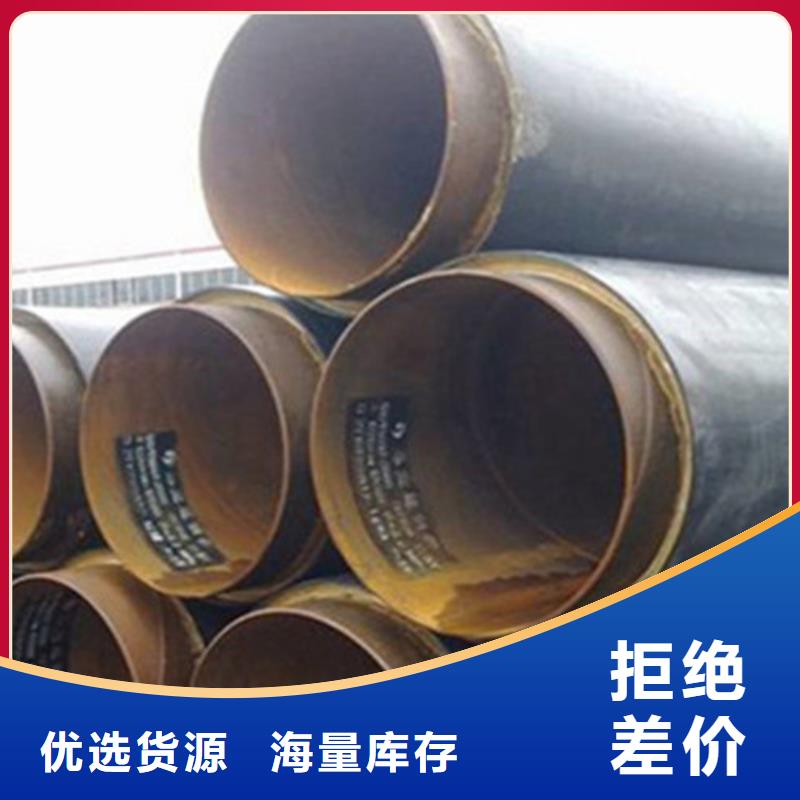【聚氨酯直埋保温管_3PE防腐钢管厂出货及时】源头厂家经验丰富