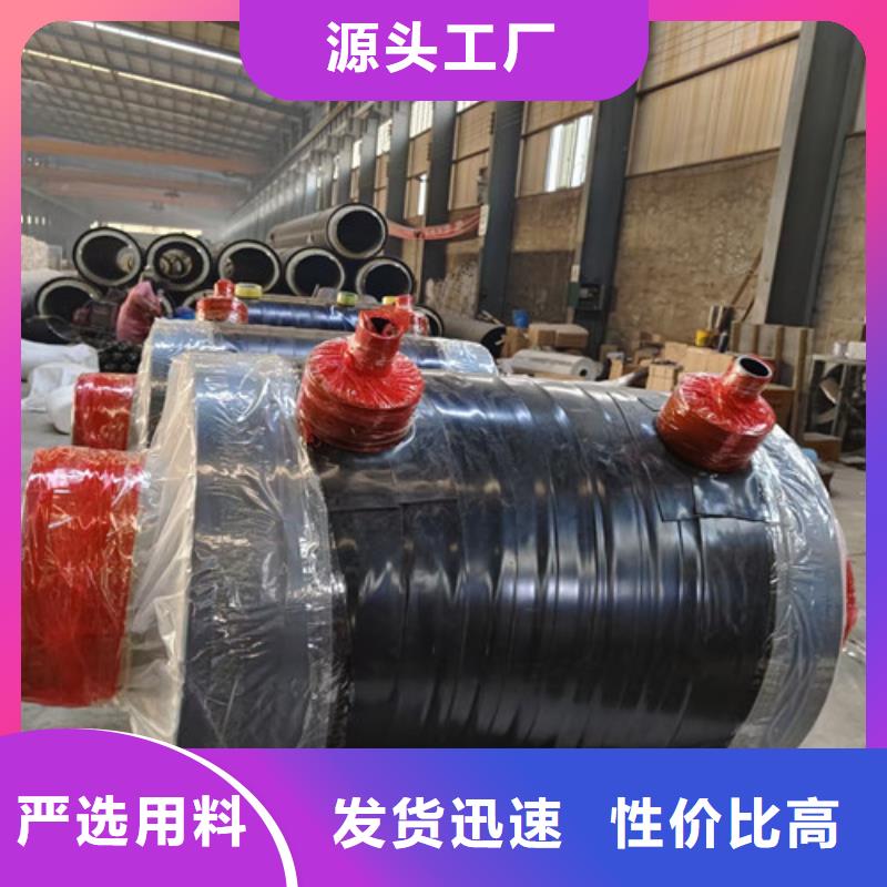 蒸汽保温钢管-3PE防腐钢管厂免费回电同城品牌