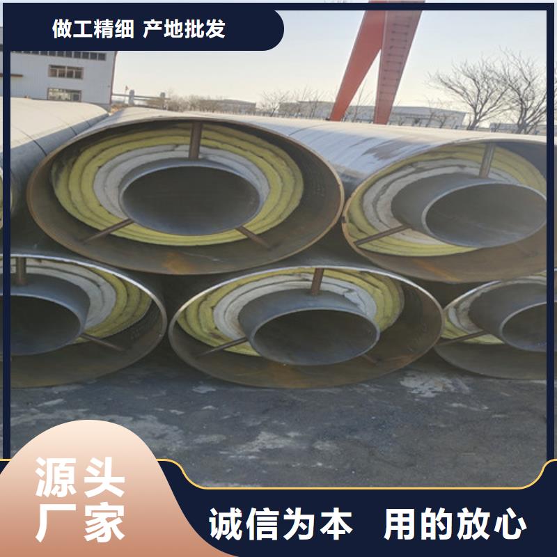 蒸汽保温钢管热浸塑穿线管厂家货品齐全同城经销商