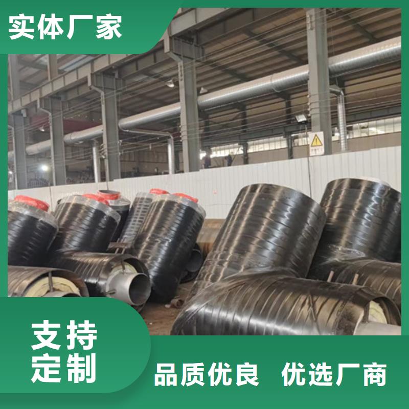 高品质过路式钢套钢保温管_过路式钢套钢保温管厂商质量好
