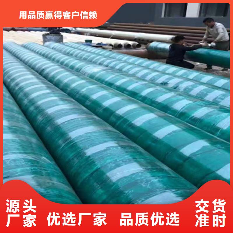蒸汽保温钢管品质之选层层质检
