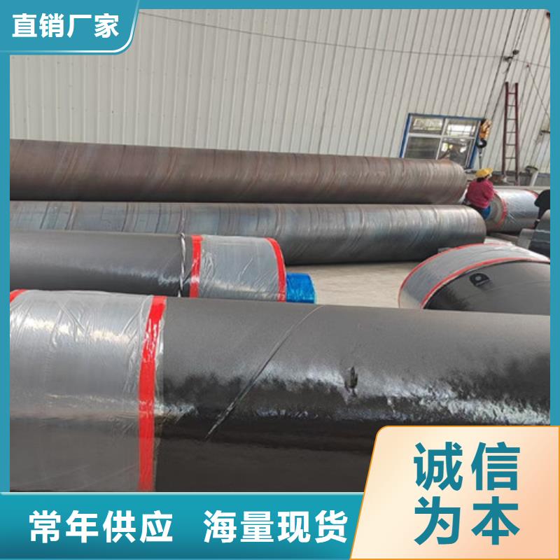 蒸汽保温钢管钢套钢保温管厂品牌大厂家精工细作品质优良
