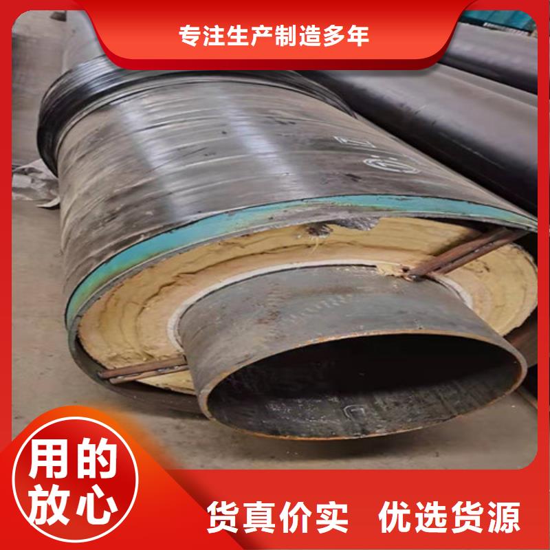 蒸汽保温钢管热浸塑穿线管厂家核心技术敢与同行比服务