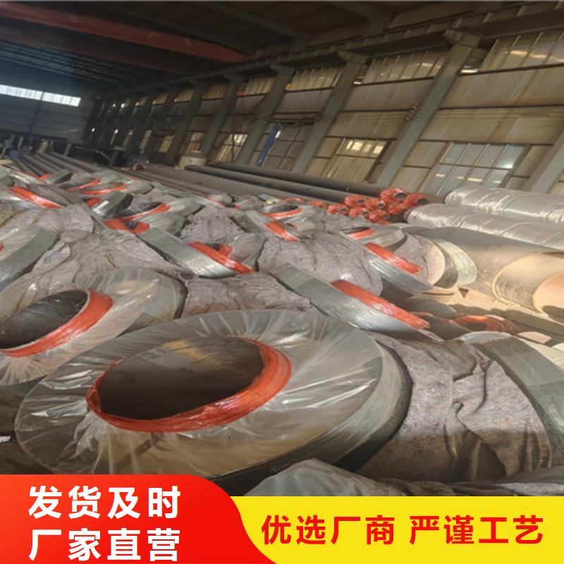 蒸汽保温钢管热浸塑穿线管厂家产品优良本地生产商