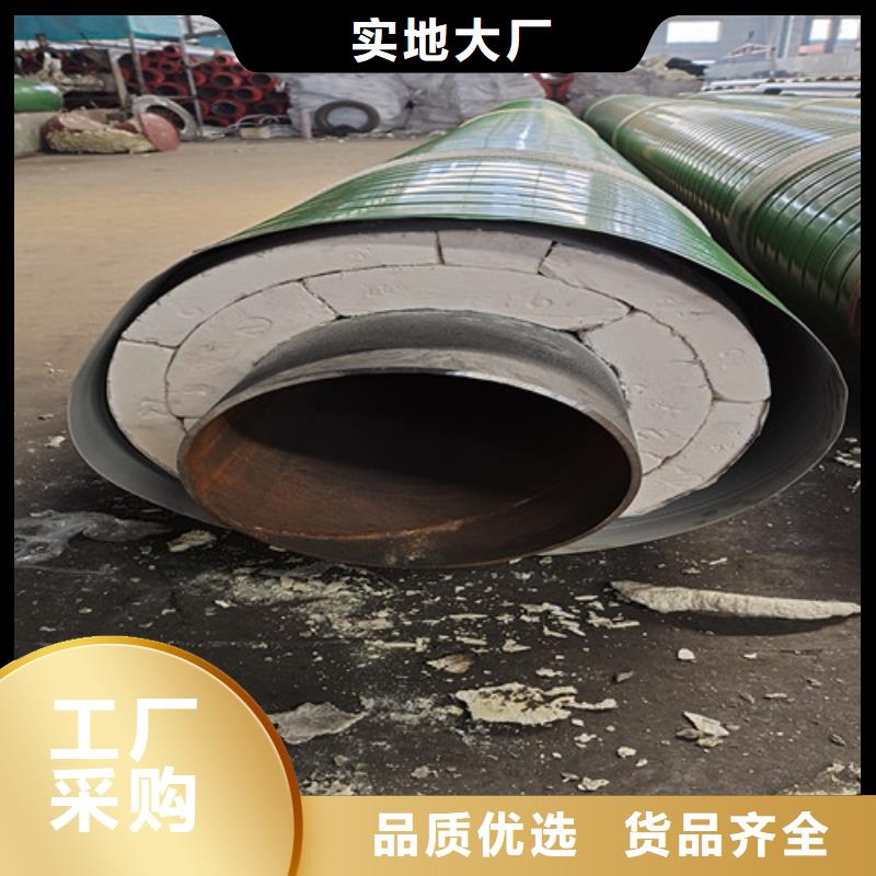 【蒸汽保温钢管环氧树脂防腐钢管厂服务至上】欢迎新老客户垂询
