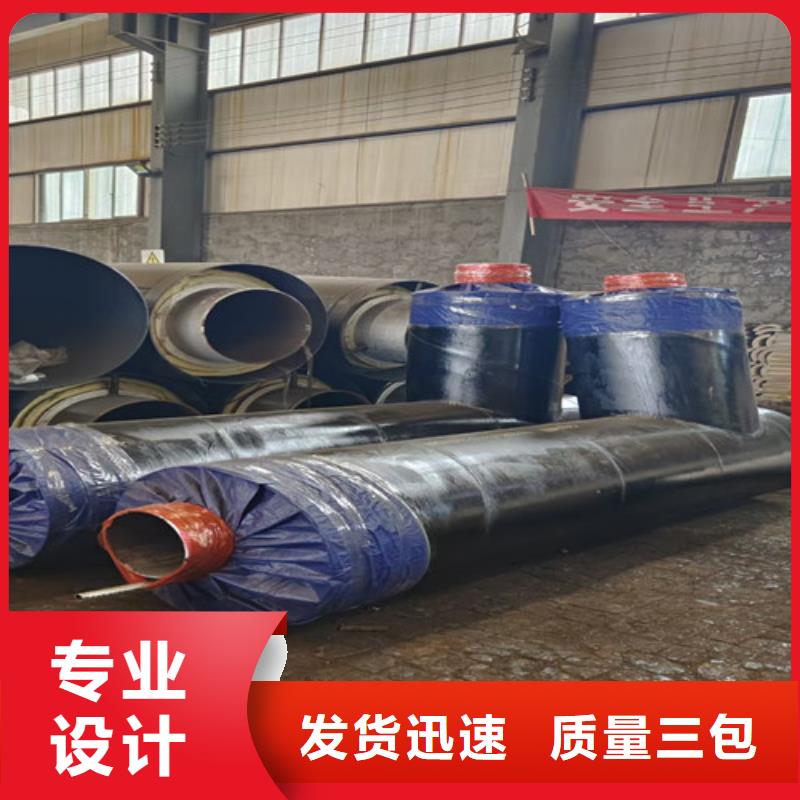 蒸汽保温钢管-【环氧树脂防腐钢管】品质商家品质保障售后无忧