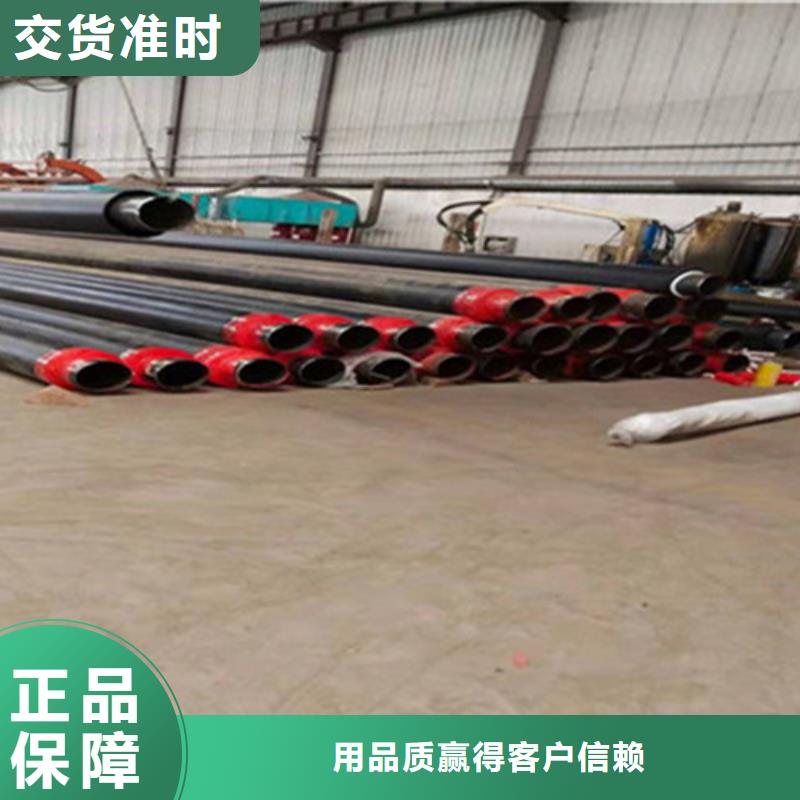 【聚氨酯发泡保温管聚氨酯保温钢管厂一致好评产品】产地货源