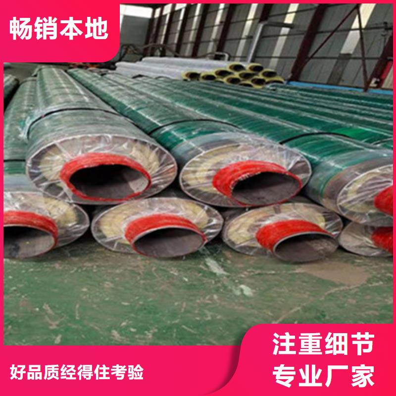 【聚氨酯发泡保温管,热浸塑穿线管厂严格把关质量放心】精工打造