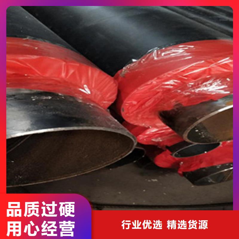 聚氨酯发泡保温管聚氨酯保温钢管厂一站式采购方便省心精工打造