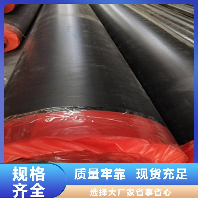聚氨酯发泡保温管,环氧树脂防腐钢管大量现货供应精工打造