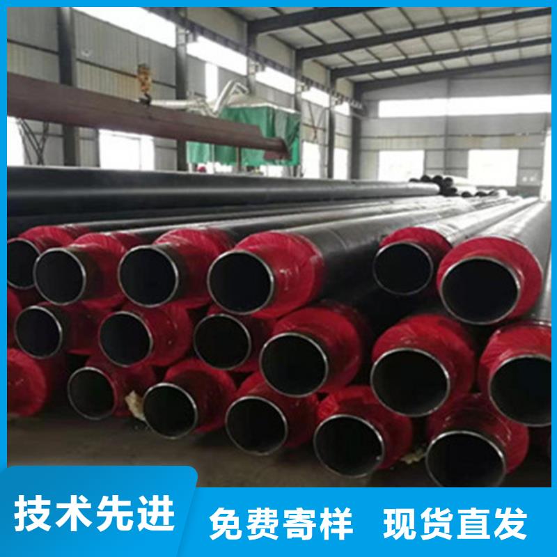 【聚氨酯发泡保温管环氧树脂防腐钢管厂家定制销售售后为一体】本地制造商
