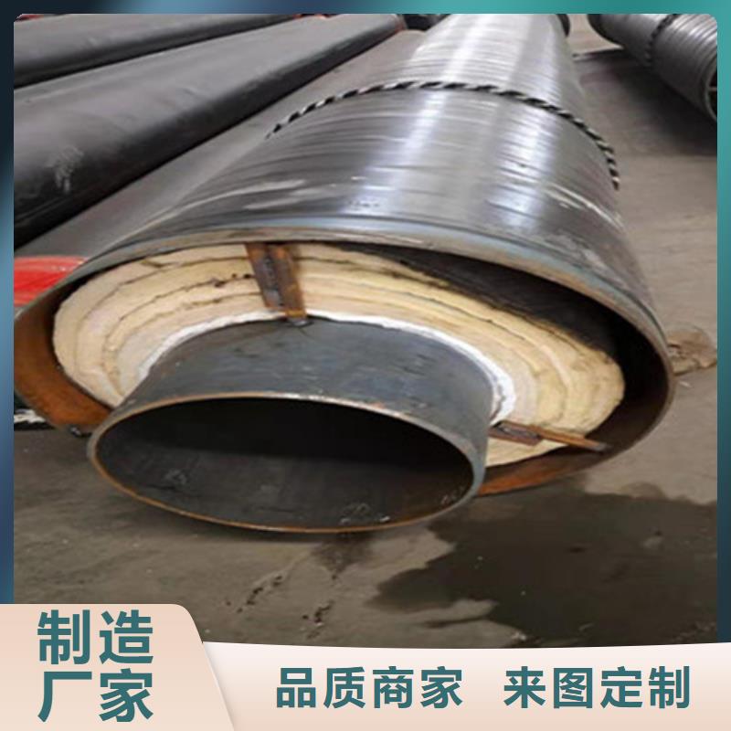 聚氨酯发泡保温管【螺旋钢管厂家】好产品好服务本地品牌