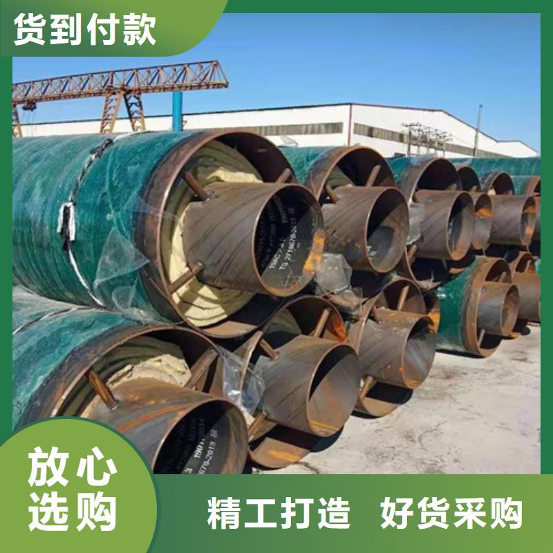 【钢套钢岩棉保温管】,聚氨酯保温钢管厂诚信为本当地厂家