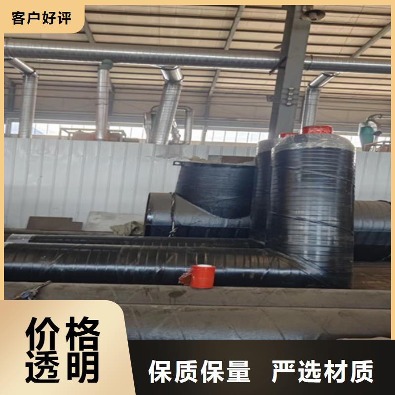 直埋钢套钢保温管正规生产厂家本地服务商