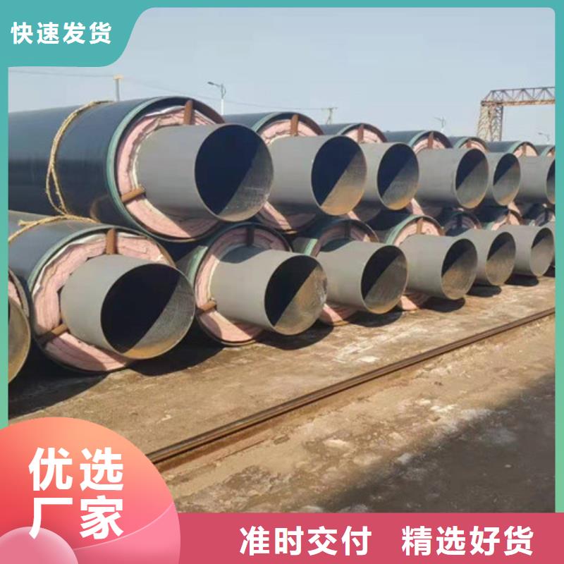 钢套钢岩棉保温管-【聚氨酯保温钢管】高品质现货销售本地厂家