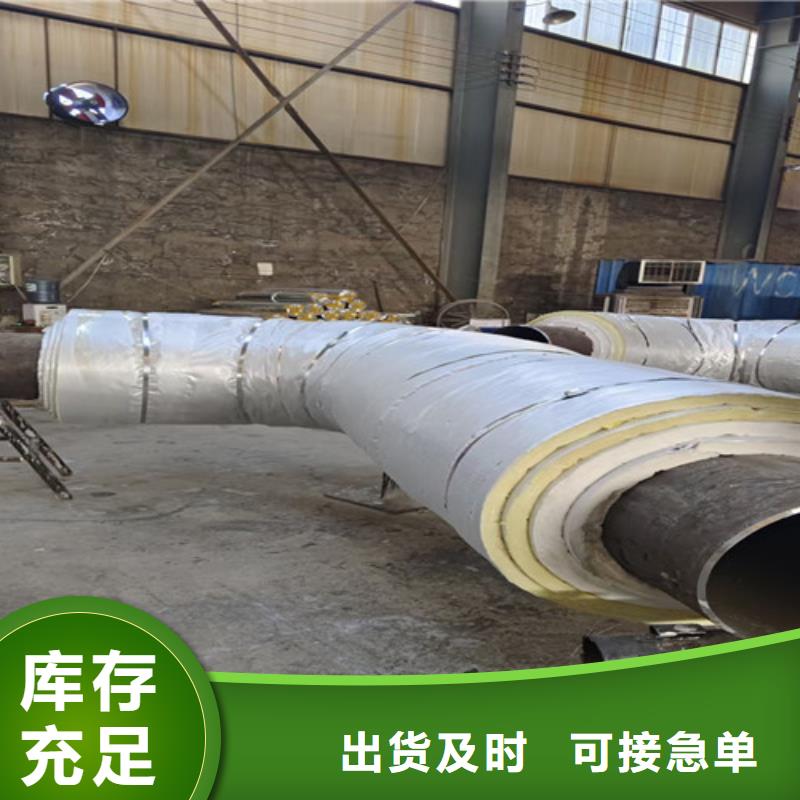 钢套钢岩棉保温管3PE防腐钢管厂厂家货源稳定好产品价格低