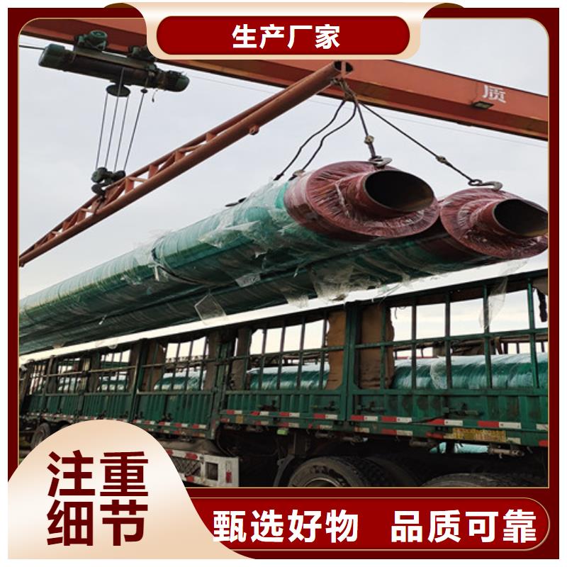 发货及时的钢套保温管公司精心打造