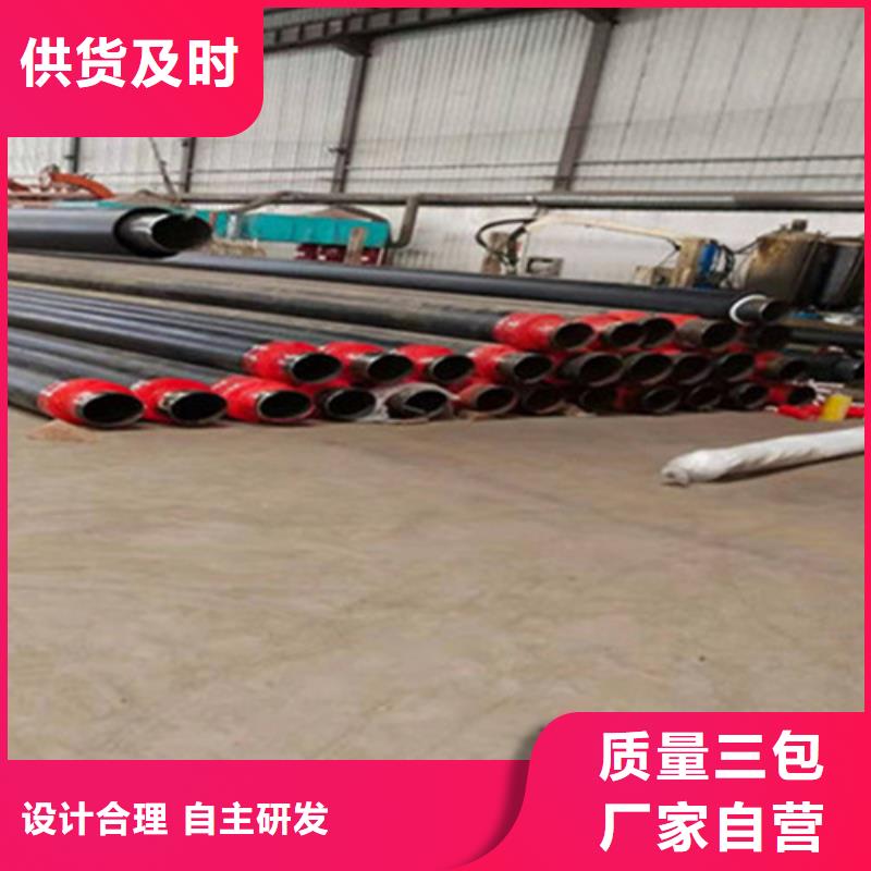【聚氨酯保温管热浸塑穿线管厂海量库存】自有生产工厂