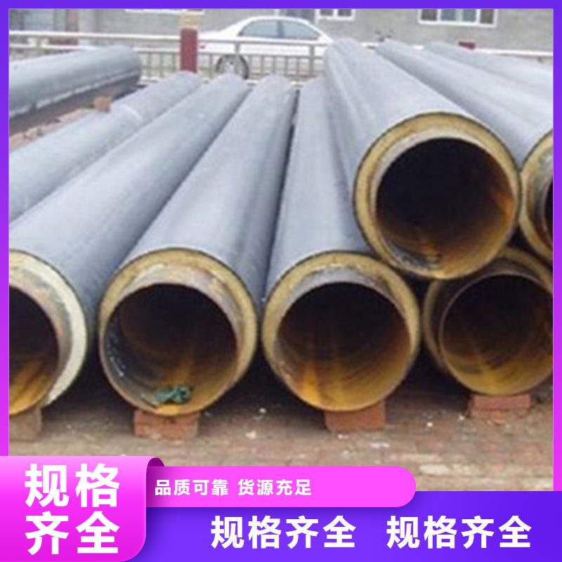 黄夹克聚氨酯保温管实体大厂家源头采购