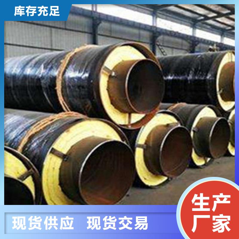 【聚氨酯保温管】3PE防腐钢管就近发货同城经销商