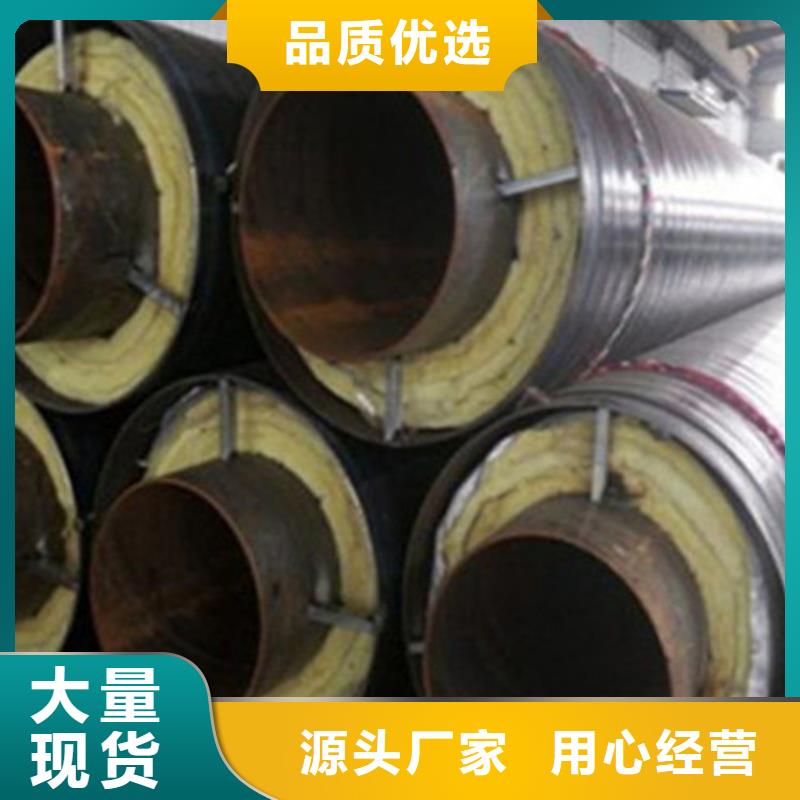 聚氨酯保温管环氧树脂防腐钢管厂厂家直销直供批发商