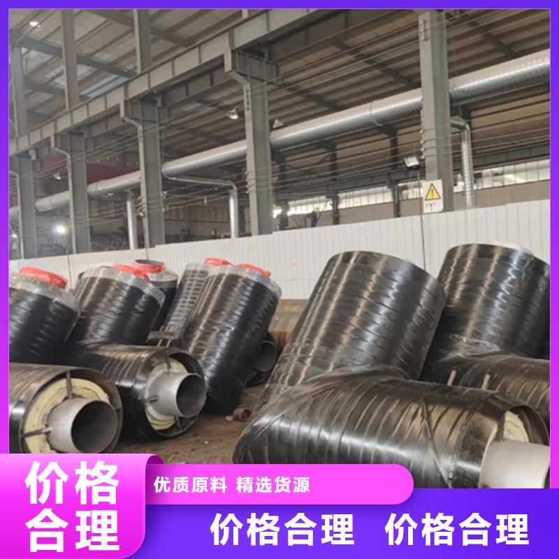 钢套钢直埋保温管【钢套钢保温钢管】欢迎来厂考察规格型号全