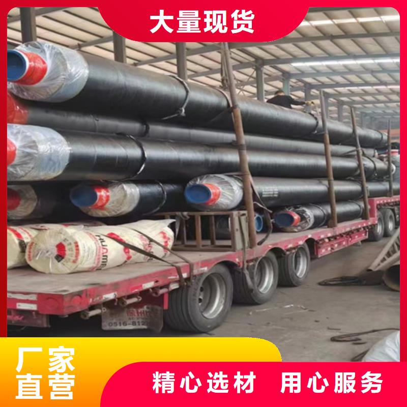 钢套钢直埋保温管_环氧树脂防腐钢管厂工程施工案例库存丰富