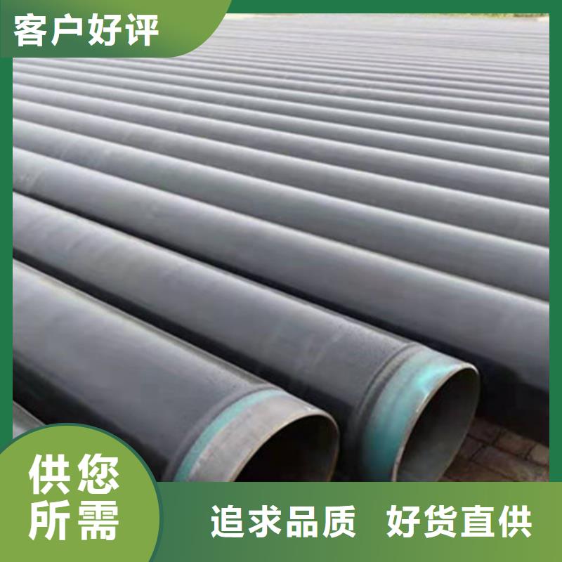 3PE防腐管-3PE防腐管按需定制好品质售后无忧