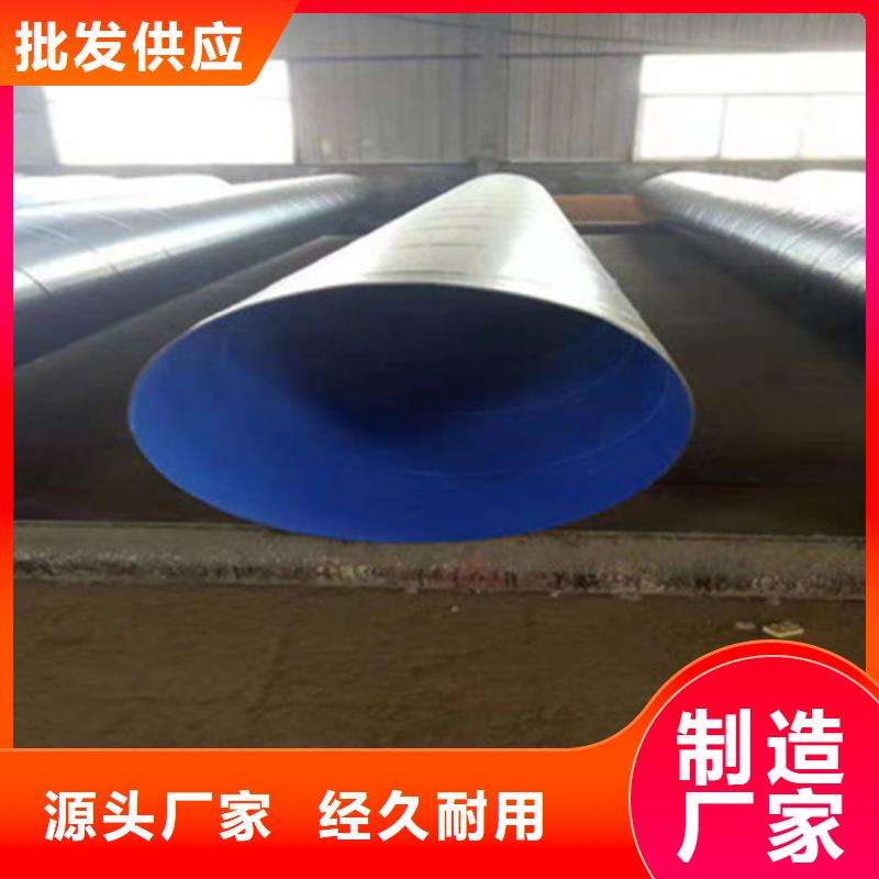 聚乙烯防腐螺旋管-全国发货品质之选