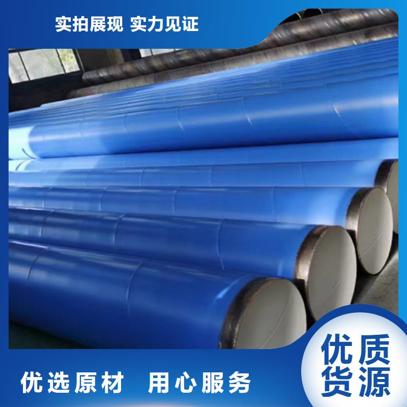防腐钢管涂塑钢管厂用心服务专注细节更放心
