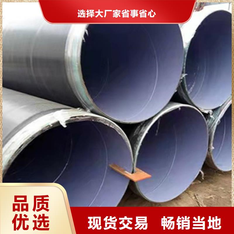 水泥砂浆防腐螺旋钢管精选商家实力优品