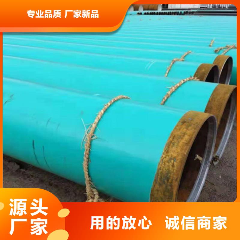 涂塑供水管_量大从优用心经营