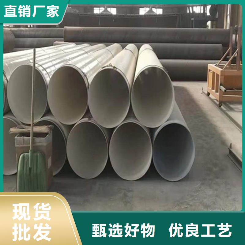 规格齐全的循环水涂塑钢管供货商供应商