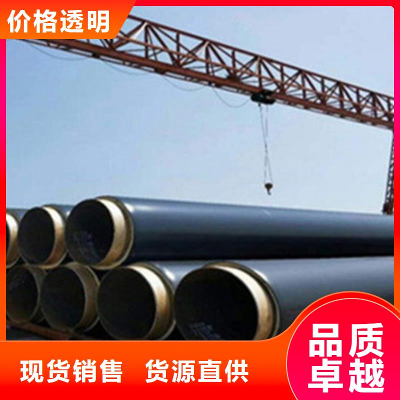 定制聚乙烯预制保温管的厂家支持定制